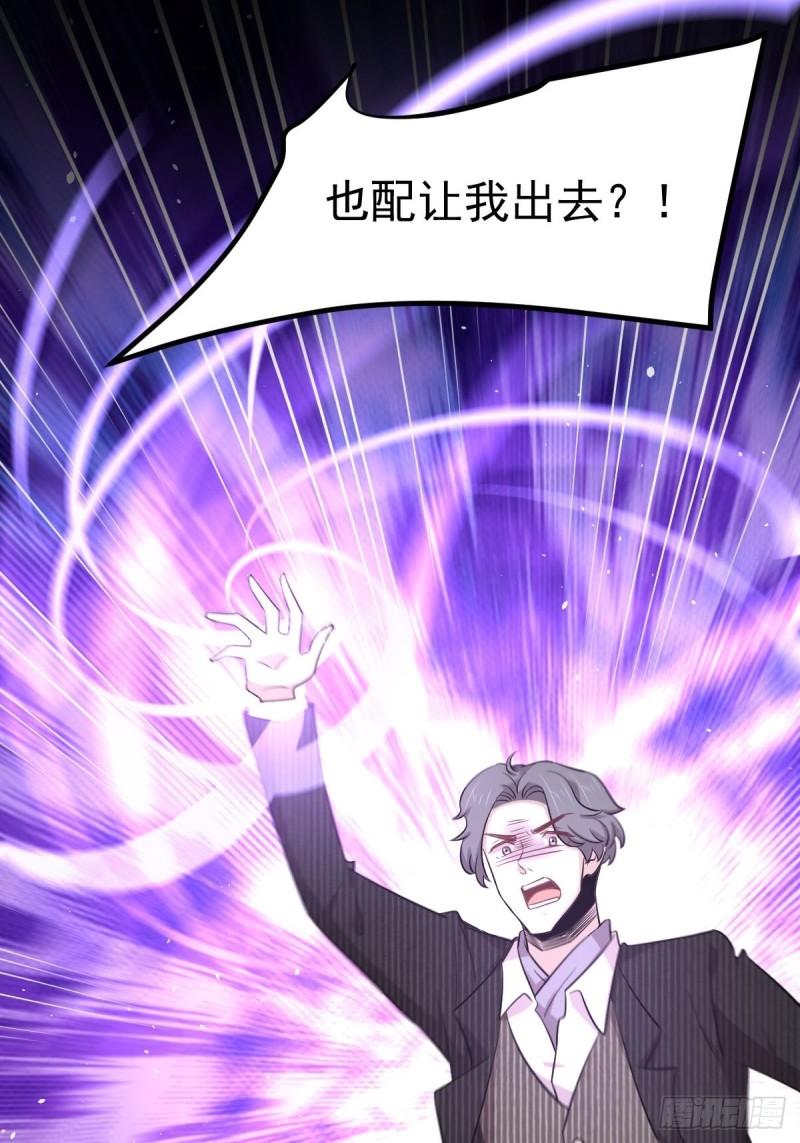 本剑仙绝不吃软饭韩漫全集-第186话 不速之客无删减无遮挡章节图片 