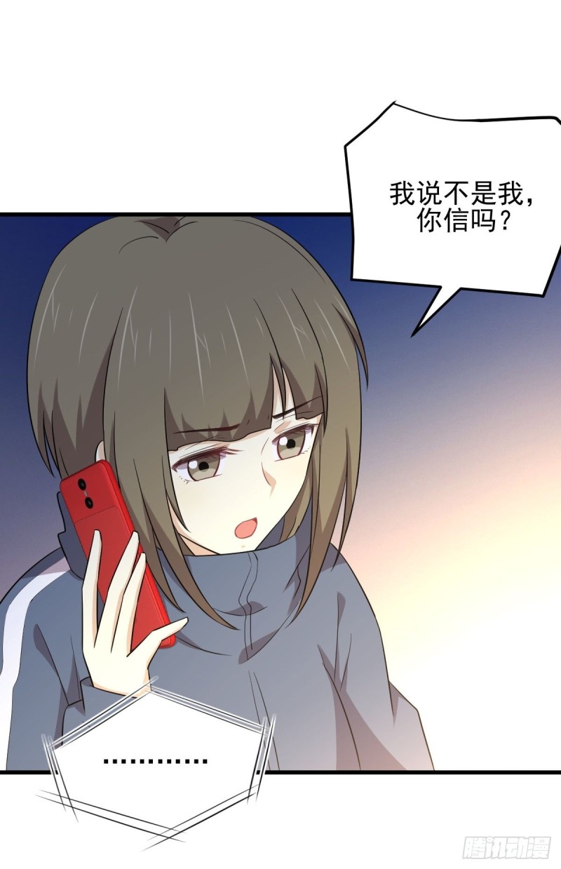 本剑仙绝不吃软饭韩漫全集-第186话 不速之客无删减无遮挡章节图片 