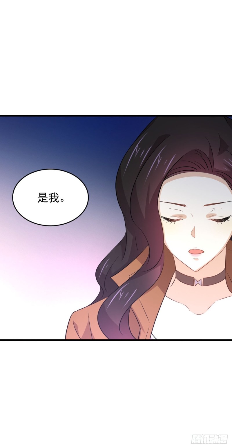 本剑仙绝不吃软饭韩漫全集-第188话 泄密之人无删减无遮挡章节图片 