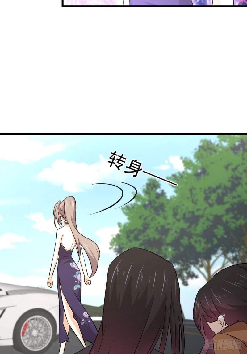 本剑仙绝不吃软饭韩漫全集-第188话 泄密之人无删减无遮挡章节图片 