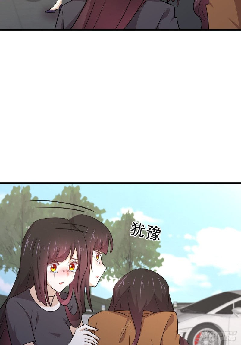 本剑仙绝不吃软饭韩漫全集-第188话 泄密之人无删减无遮挡章节图片 