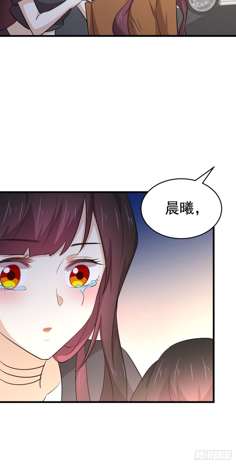 本剑仙绝不吃软饭韩漫全集-第188话 泄密之人无删减无遮挡章节图片 