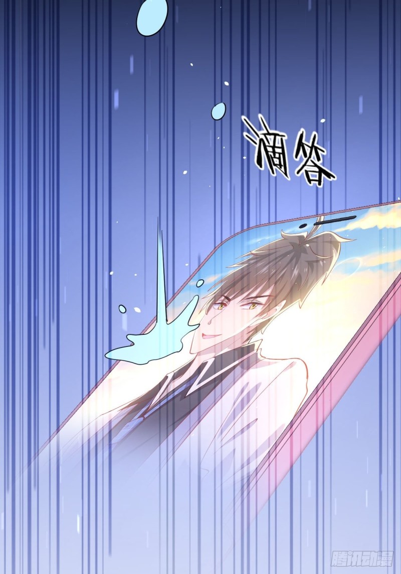 本剑仙绝不吃软饭韩漫全集-第188话 泄密之人无删减无遮挡章节图片 