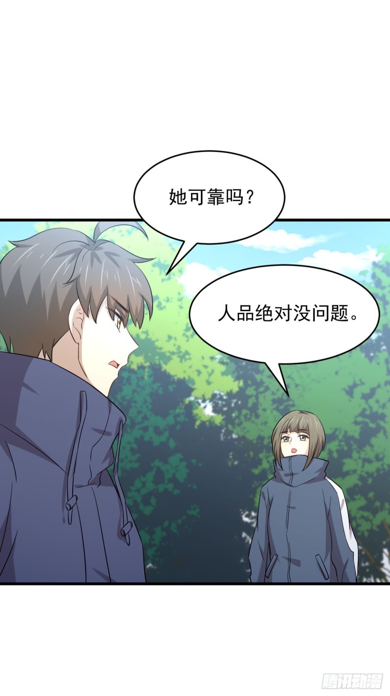 本剑仙绝不吃软饭韩漫全集-第189话 帝都二世祖无删减无遮挡章节图片 