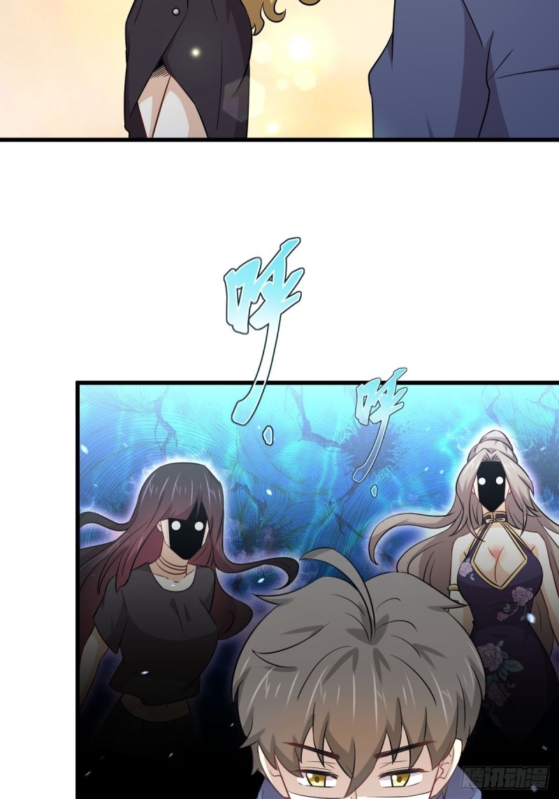 本剑仙绝不吃软饭韩漫全集-第189话 帝都二世祖无删减无遮挡章节图片 