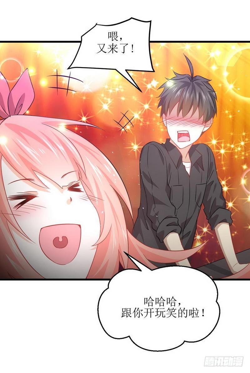 本剑仙绝不吃软饭韩漫全集-第19话 两种丹药无删减无遮挡章节图片 
