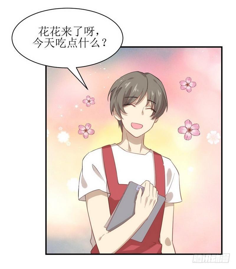 本剑仙绝不吃软饭韩漫全集-第19话 两种丹药无删减无遮挡章节图片 