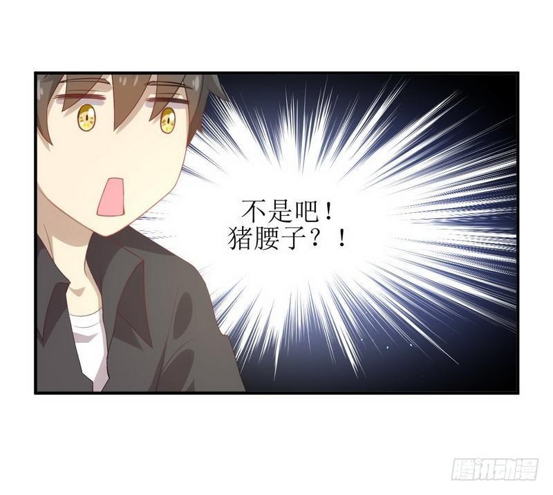 本剑仙绝不吃软饭韩漫全集-第19话 两种丹药无删减无遮挡章节图片 