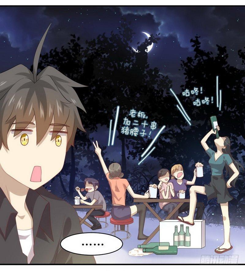 本剑仙绝不吃软饭韩漫全集-第19话 两种丹药无删减无遮挡章节图片 
