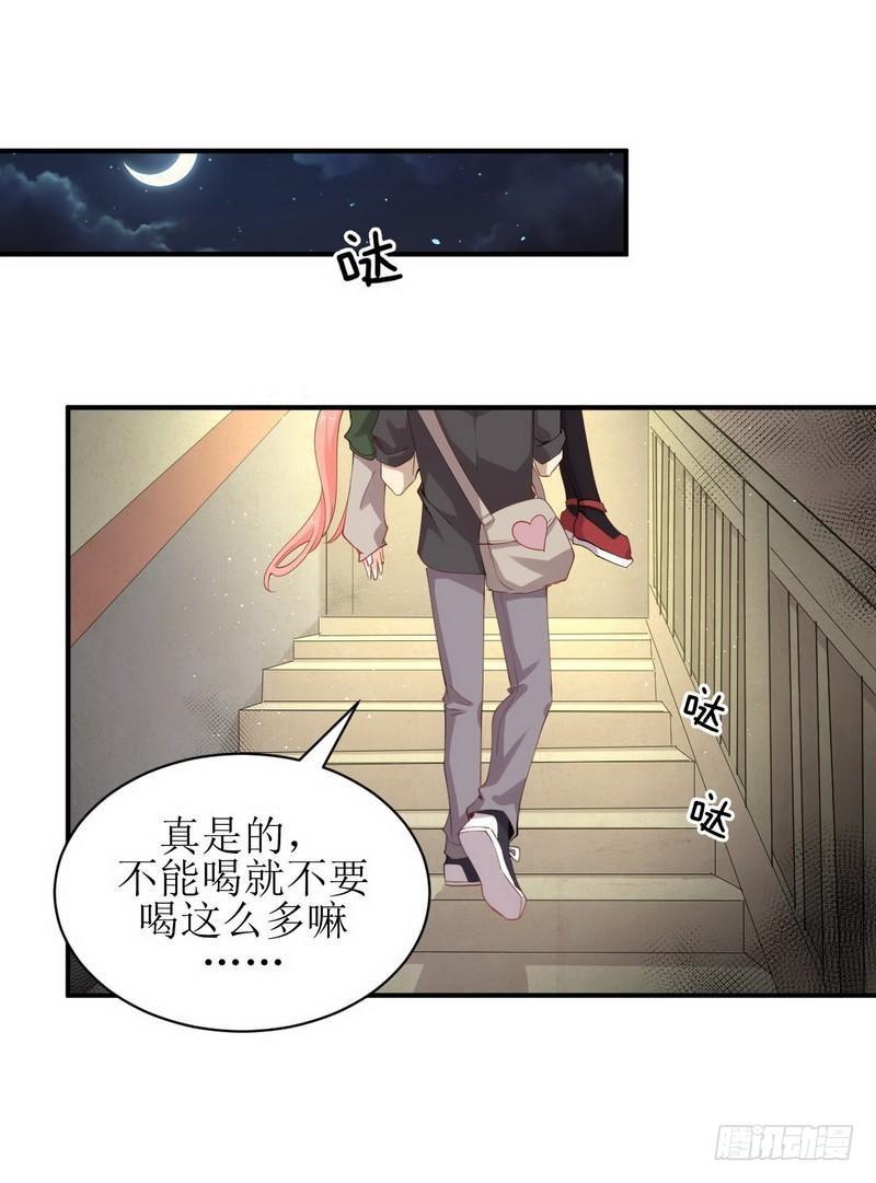 本剑仙绝不吃软饭韩漫全集-第19话 两种丹药无删减无遮挡章节图片 