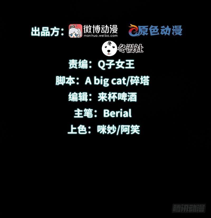本剑仙绝不吃软饭韩漫全集-第19话 两种丹药无删减无遮挡章节图片 