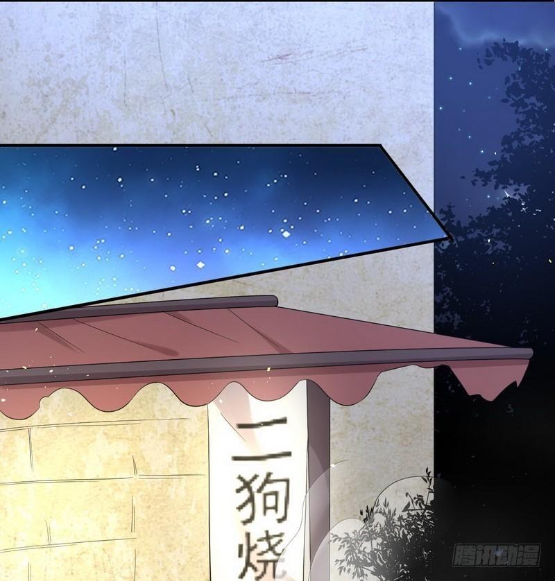 本剑仙绝不吃软饭韩漫全集-第19话 两种丹药无删减无遮挡章节图片 