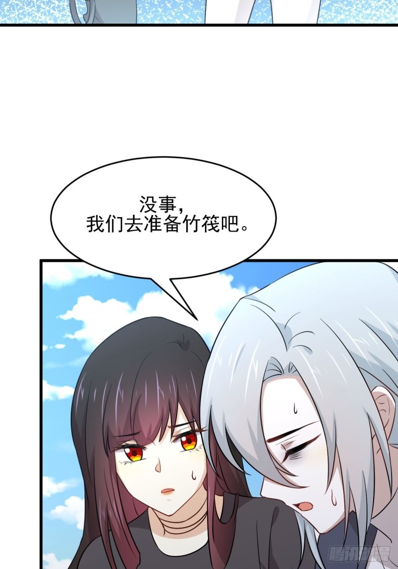 本剑仙绝不吃软饭韩漫全集-第190话 挑逗无删减无遮挡章节图片 