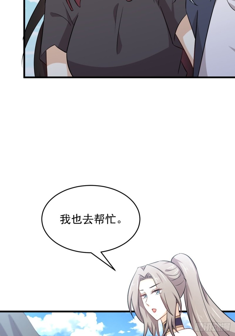 本剑仙绝不吃软饭韩漫全集-第190话 挑逗无删减无遮挡章节图片 