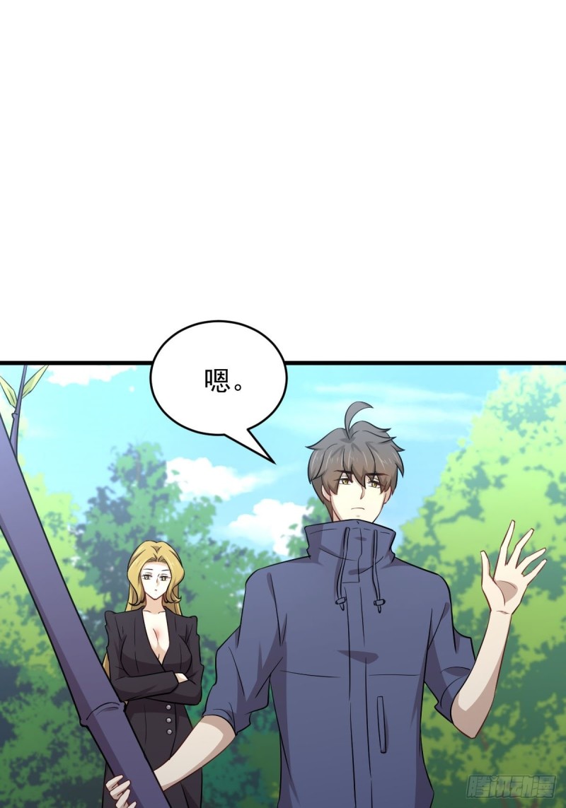 本剑仙绝不吃软饭韩漫全集-第190话 挑逗无删减无遮挡章节图片 