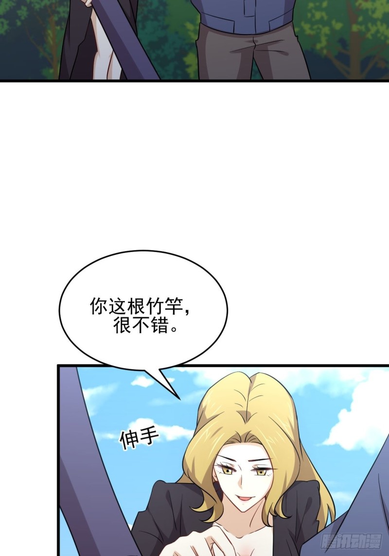 本剑仙绝不吃软饭韩漫全集-第190话 挑逗无删减无遮挡章节图片 