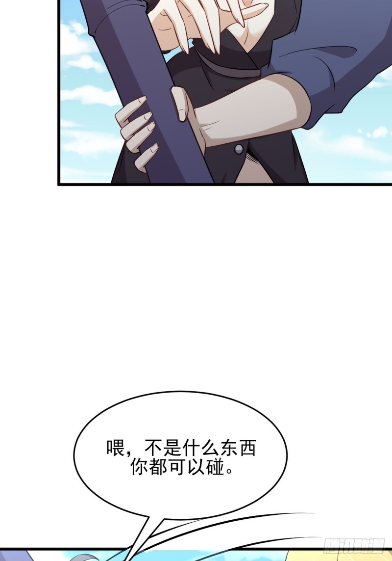 本剑仙绝不吃软饭韩漫全集-第190话 挑逗无删减无遮挡章节图片 