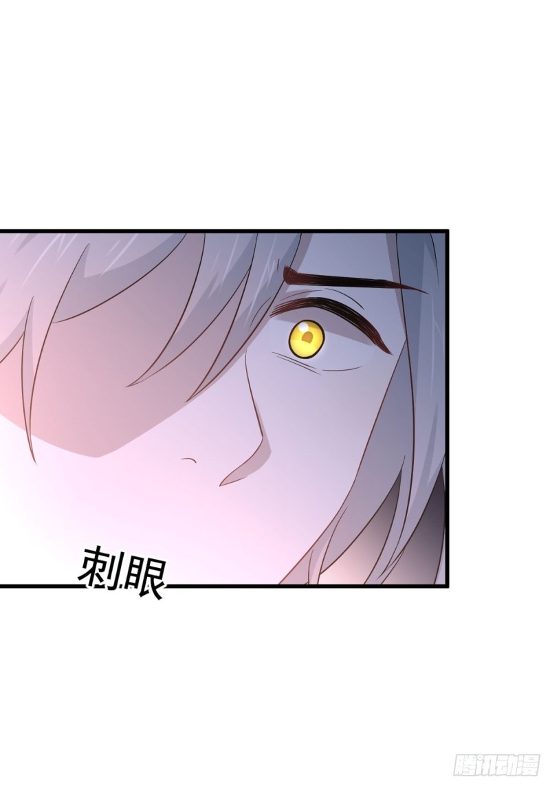 本剑仙绝不吃软饭韩漫全集-第190话 挑逗无删减无遮挡章节图片 