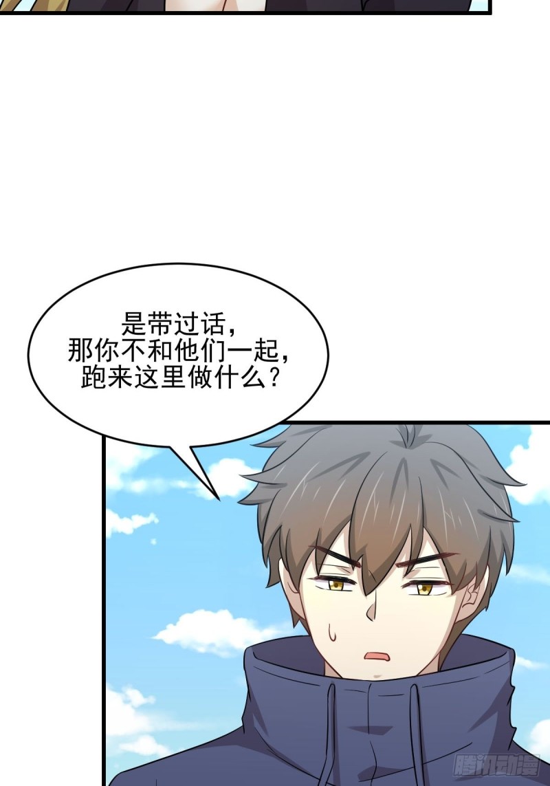 本剑仙绝不吃软饭韩漫全集-第190话 挑逗无删减无遮挡章节图片 