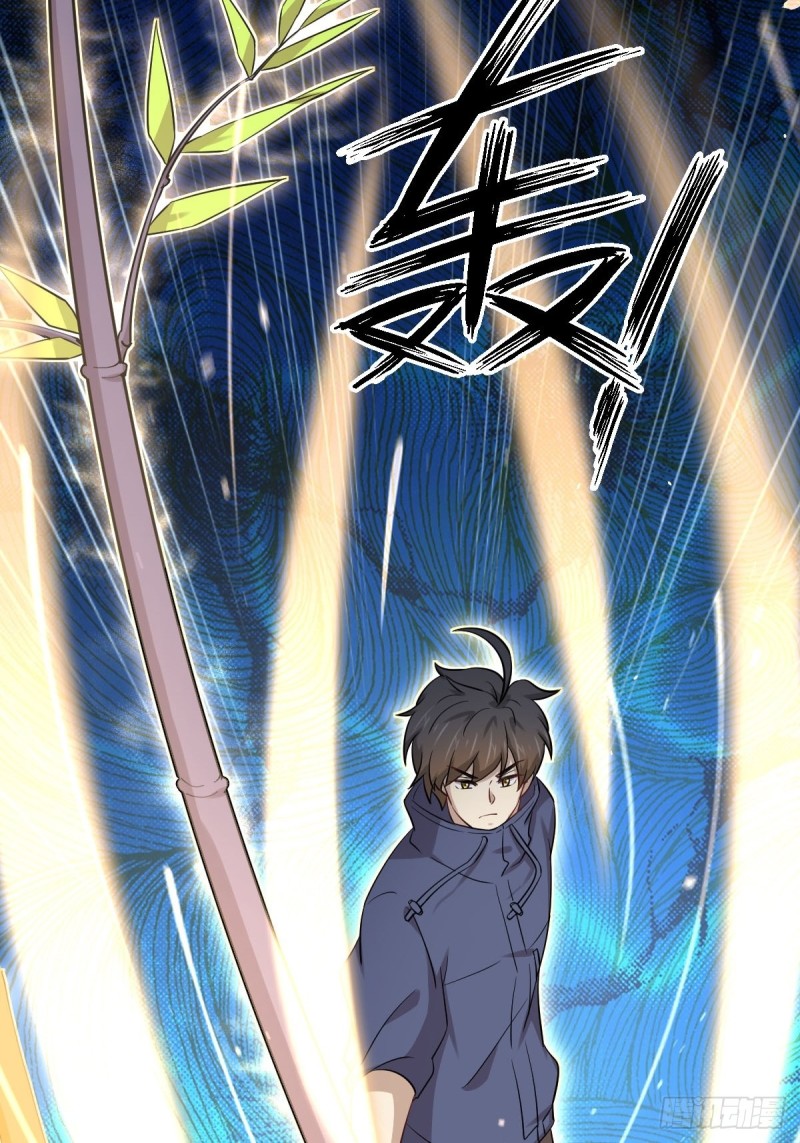 本剑仙绝不吃软饭韩漫全集-第190话 挑逗无删减无遮挡章节图片 