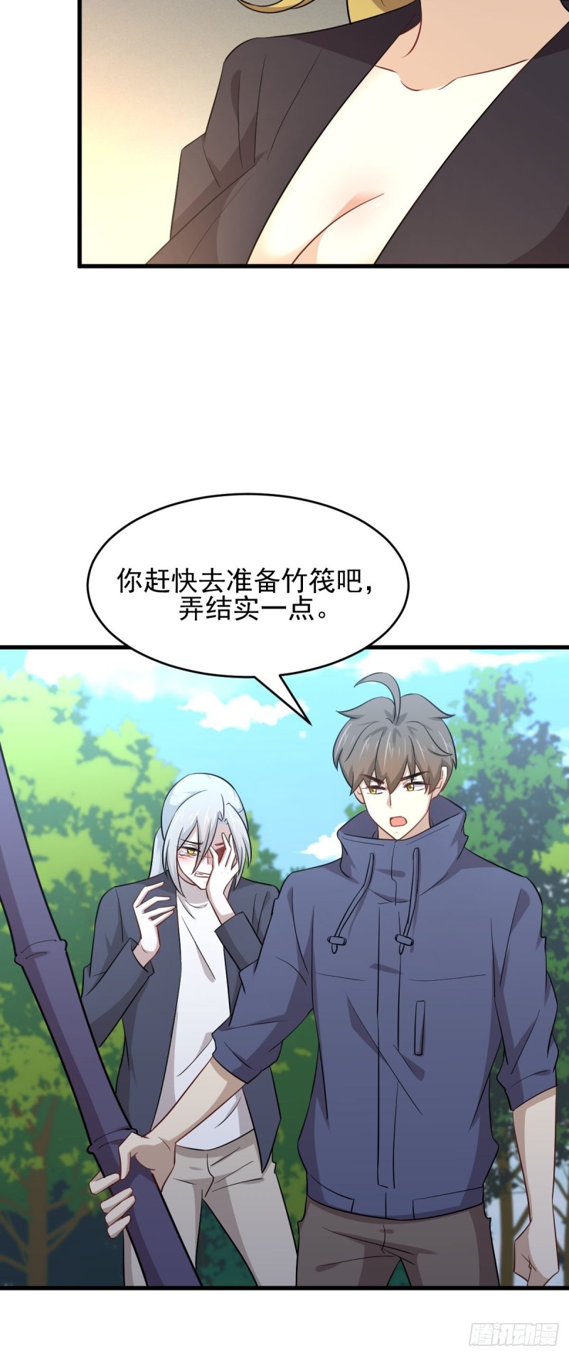 本剑仙绝不吃软饭韩漫全集-第190话 挑逗无删减无遮挡章节图片 