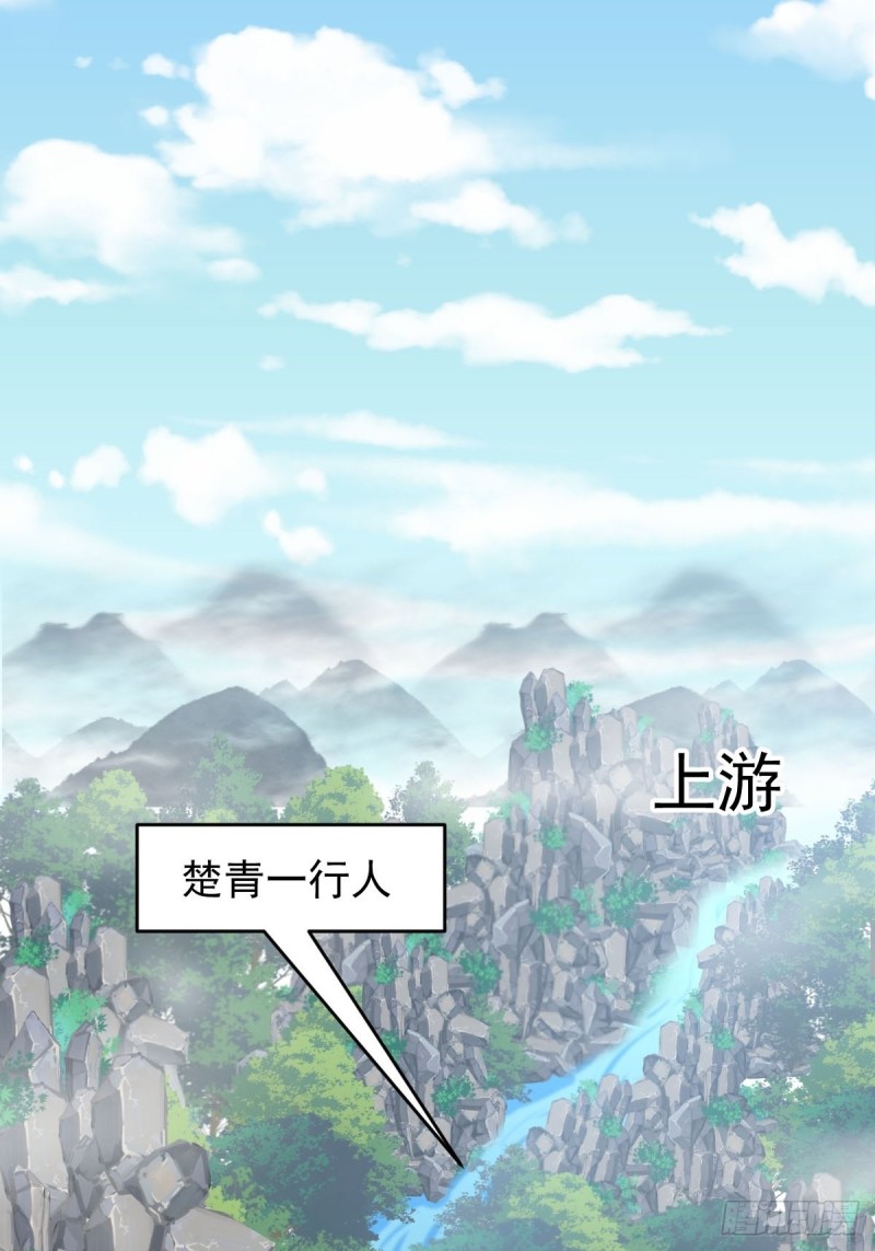 本剑仙绝不吃软饭韩漫全集-第192话 掉头无删减无遮挡章节图片 