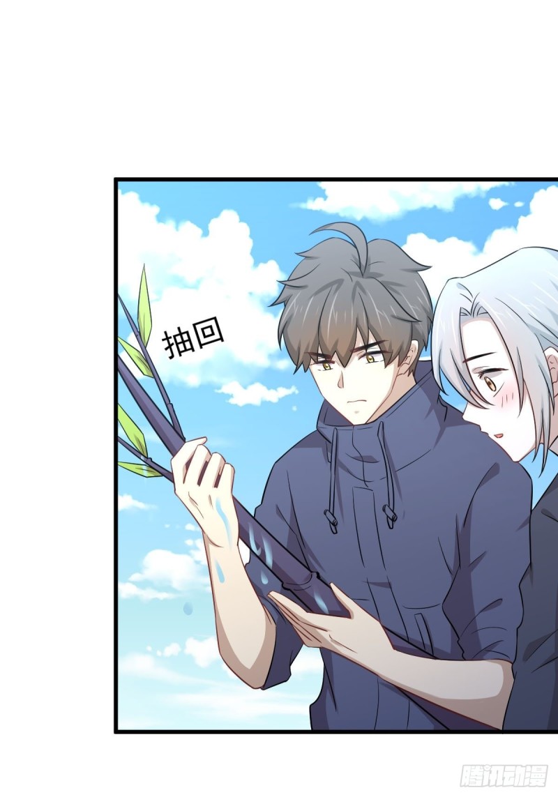 本剑仙绝不吃软饭韩漫全集-第192话 掉头无删减无遮挡章节图片 