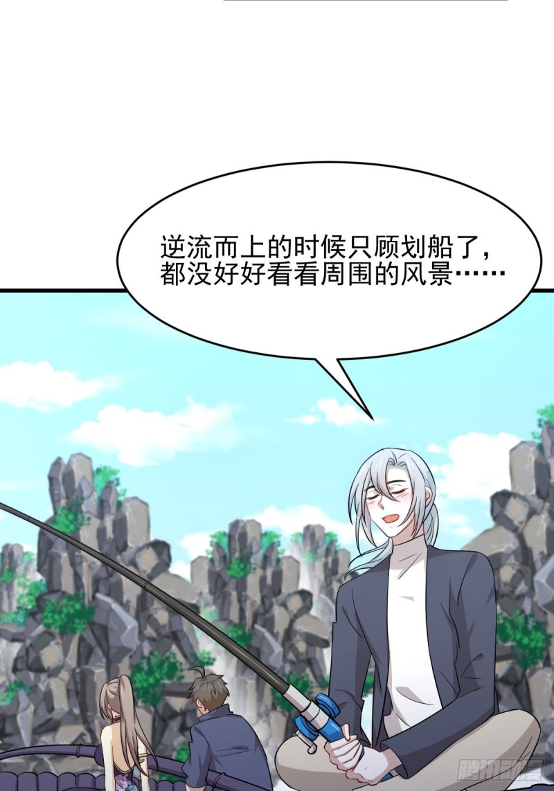 本剑仙绝不吃软饭韩漫全集-第193话 反目无删减无遮挡章节图片 