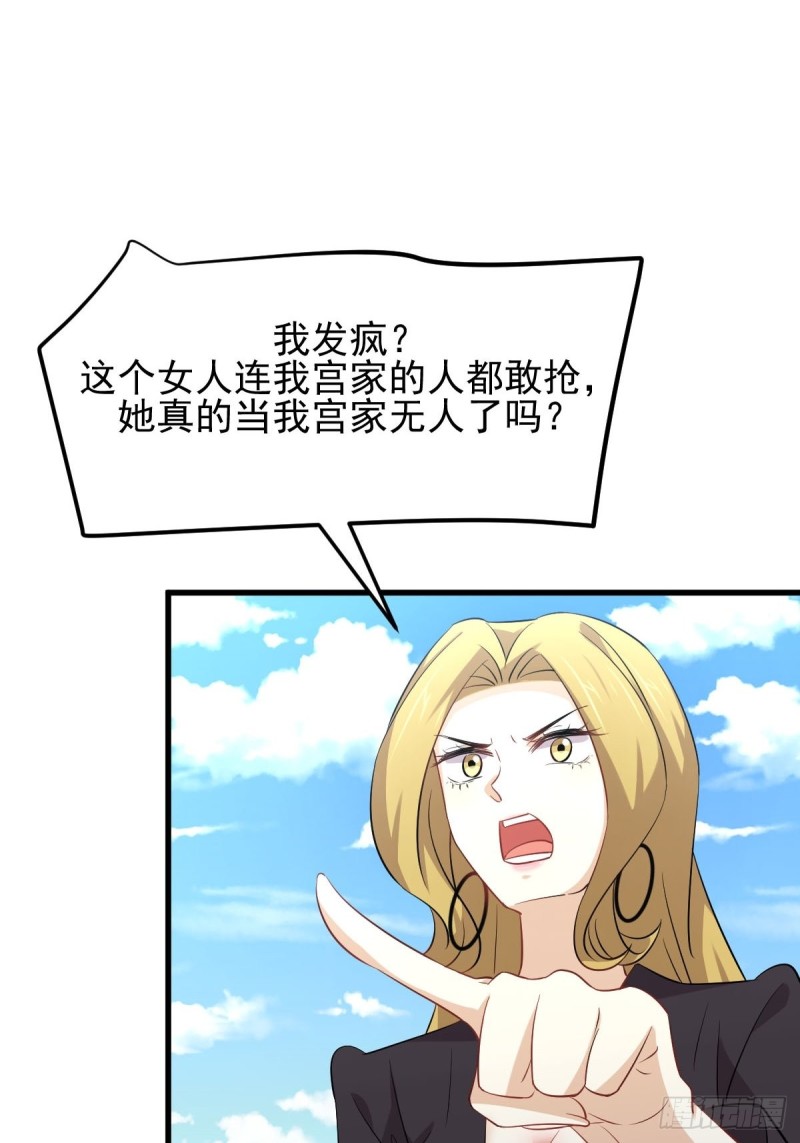 本剑仙绝不吃软饭韩漫全集-第193话 反目无删减无遮挡章节图片 