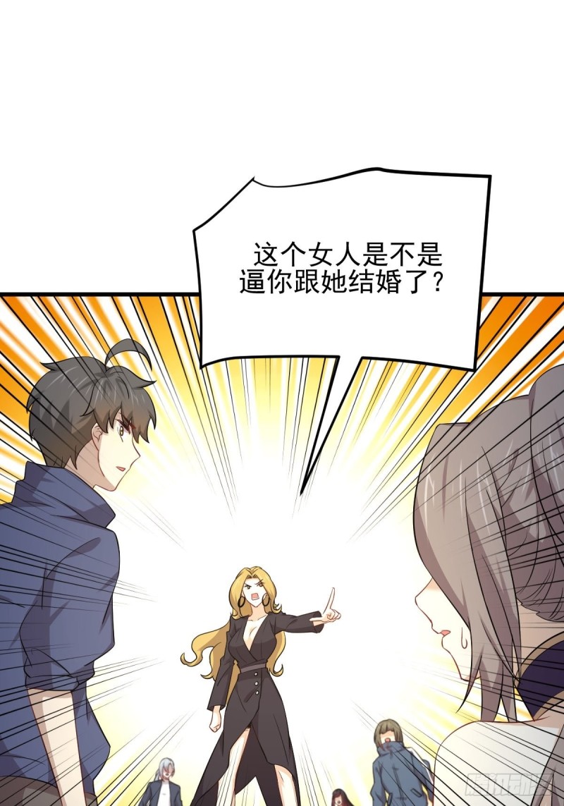 本剑仙绝不吃软饭韩漫全集-第193话 反目无删减无遮挡章节图片 