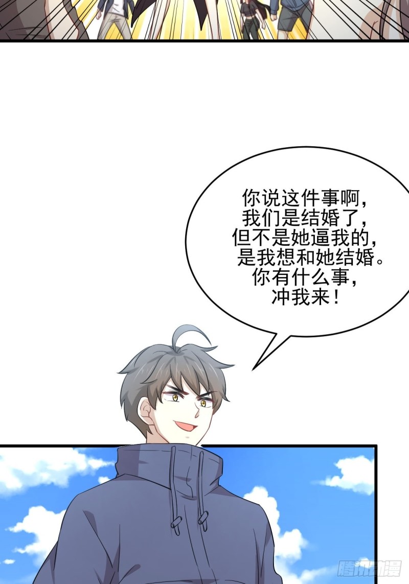 本剑仙绝不吃软饭韩漫全集-第193话 反目无删减无遮挡章节图片 