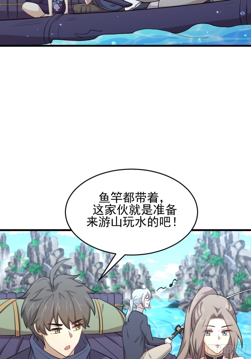 本剑仙绝不吃软饭韩漫全集-第193话 反目无删减无遮挡章节图片 
