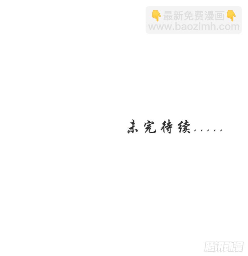 本剑仙绝不吃软饭韩漫全集-第193话 反目无删减无遮挡章节图片 