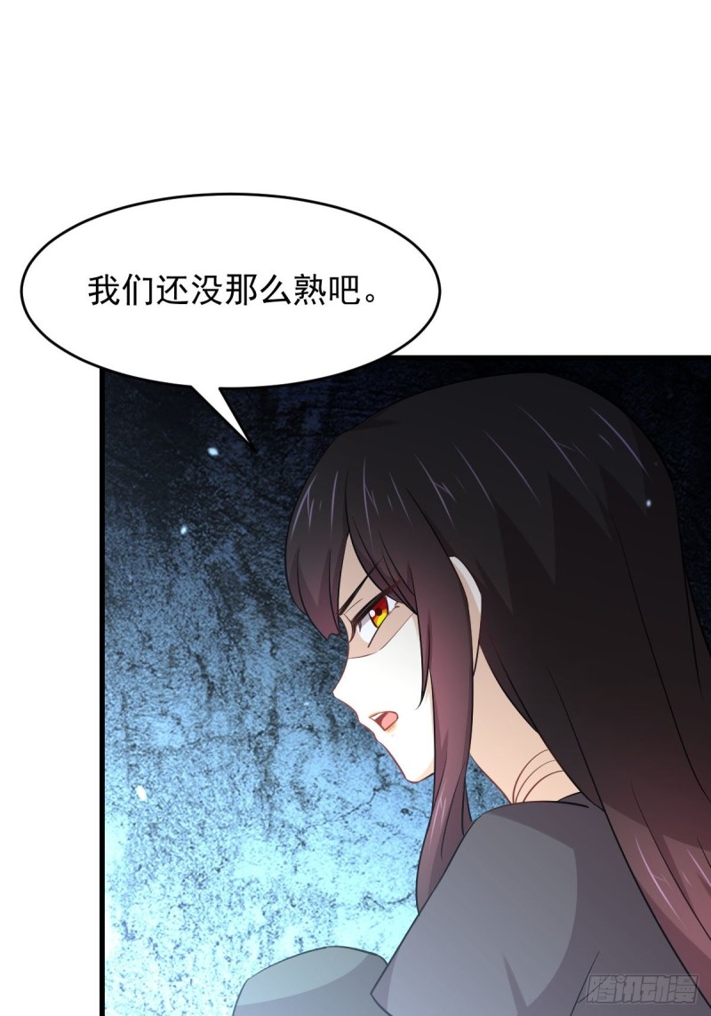 本剑仙绝不吃软饭韩漫全集-第193话 反目无删减无遮挡章节图片 