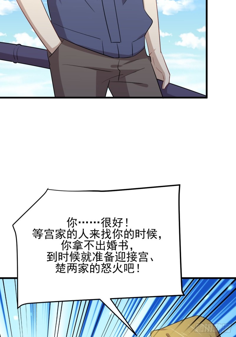 本剑仙绝不吃软饭韩漫全集-第194话 各退一步无删减无遮挡章节图片 