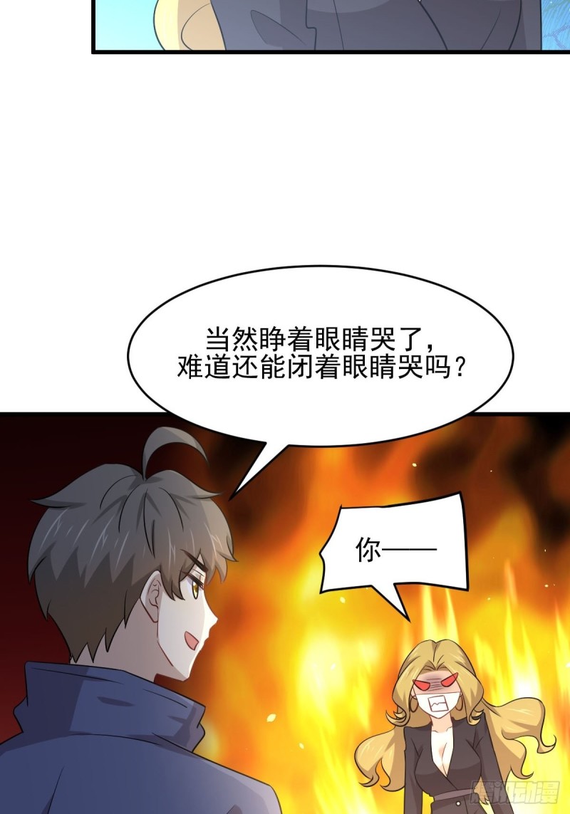 本剑仙绝不吃软饭韩漫全集-第194话 各退一步无删减无遮挡章节图片 