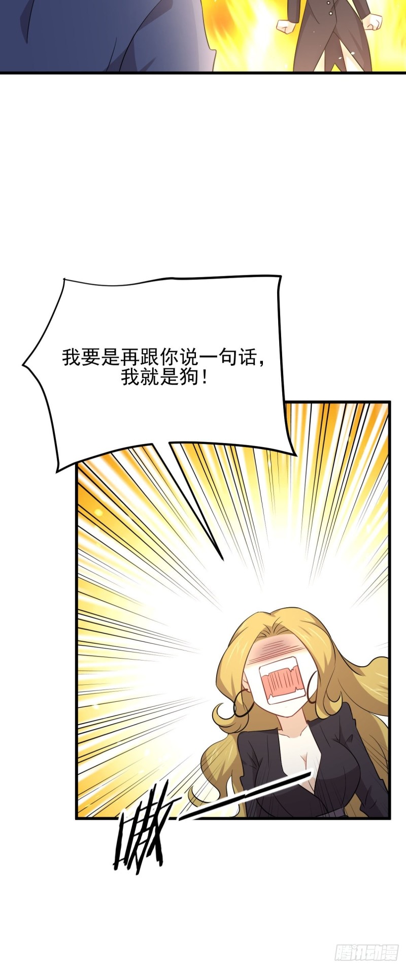 本剑仙绝不吃软饭韩漫全集-第194话 各退一步无删减无遮挡章节图片 