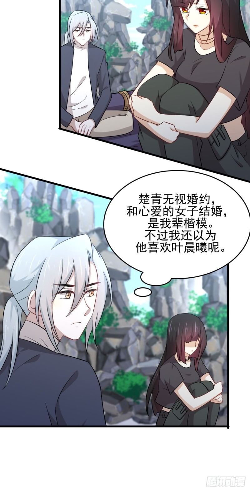 本剑仙绝不吃软饭韩漫全集-第194话 各退一步无删减无遮挡章节图片 