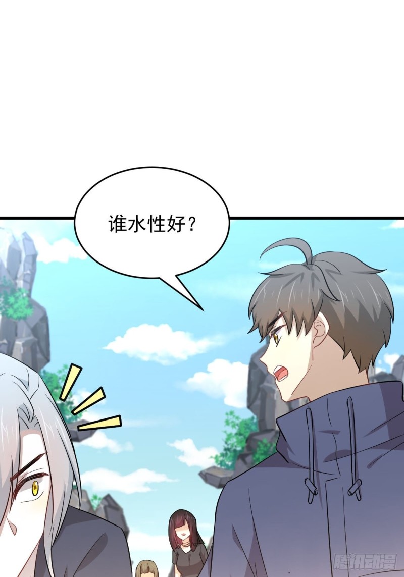 本剑仙绝不吃软饭韩漫全集-第194话 各退一步无删减无遮挡章节图片 