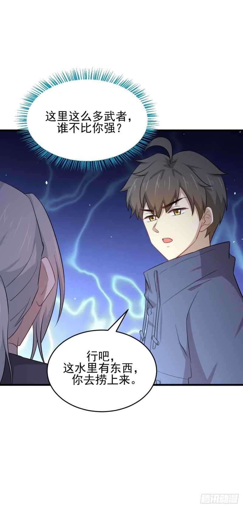 本剑仙绝不吃软饭韩漫全集-第194话 各退一步无删减无遮挡章节图片 