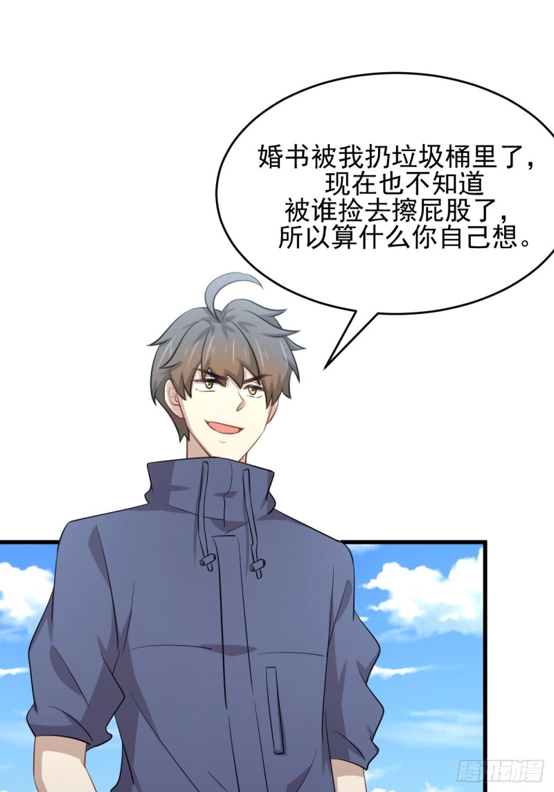 本剑仙绝不吃软饭韩漫全集-第194话 各退一步无删减无遮挡章节图片 