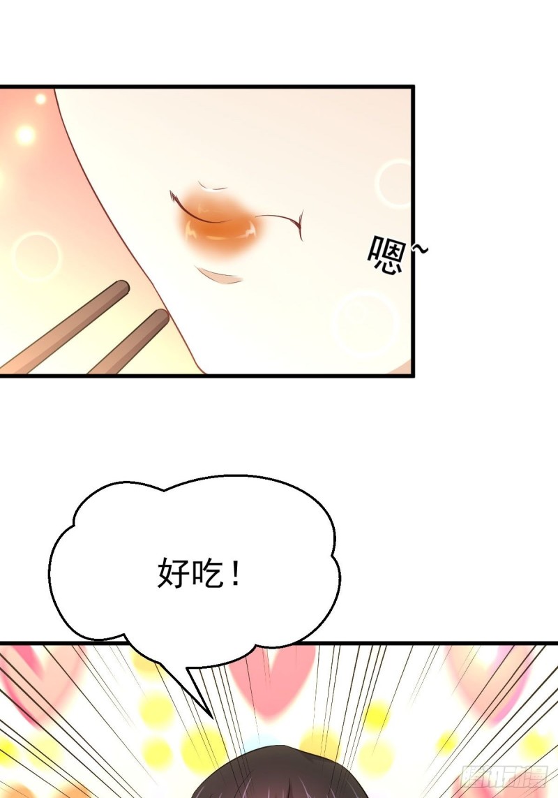 本剑仙绝不吃软饭韩漫全集-第195话 炒食灵物无删减无遮挡章节图片 