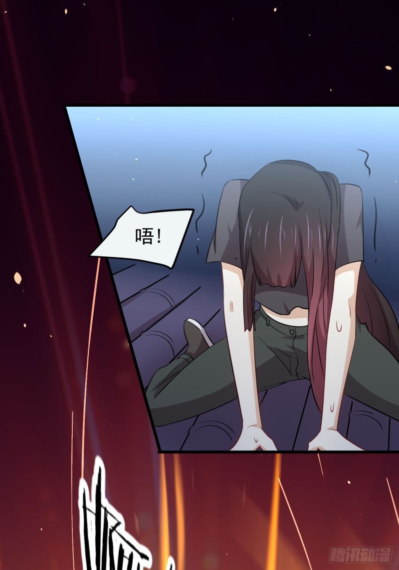 本剑仙绝不吃软饭韩漫全集-第195话 炒食灵物无删减无遮挡章节图片 