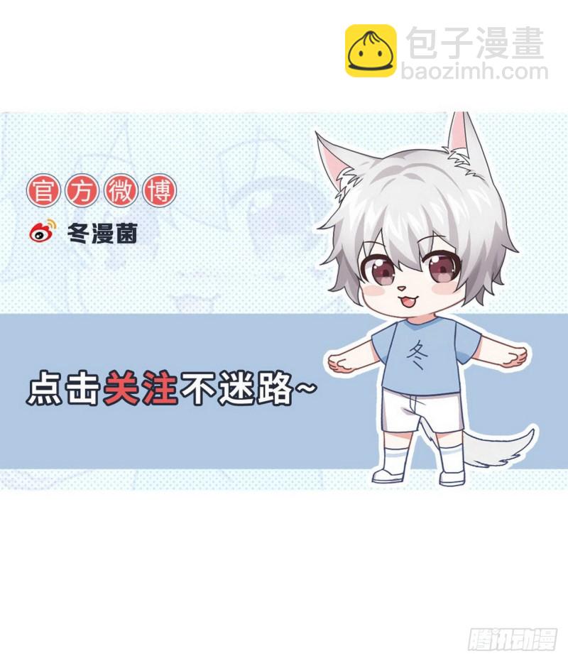 本剑仙绝不吃软饭韩漫全集-第195话 炒食灵物无删减无遮挡章节图片 