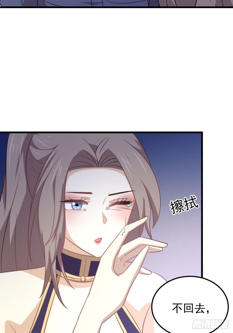 本剑仙绝不吃软饭韩漫全集-第197话 杀婴无删减无遮挡章节图片 