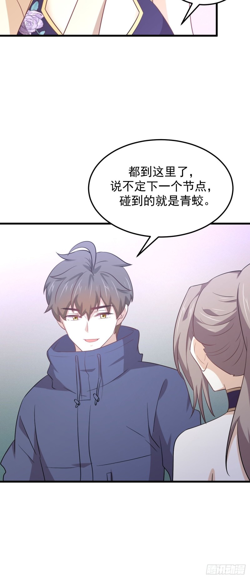 本剑仙绝不吃软饭韩漫全集-第197话 杀婴无删减无遮挡章节图片 