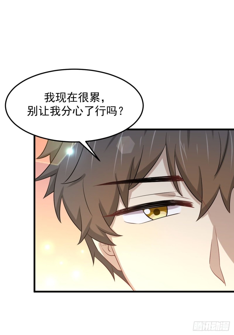 本剑仙绝不吃软饭韩漫全集-第198话 最年轻的化境武者无删减无遮挡章节图片 