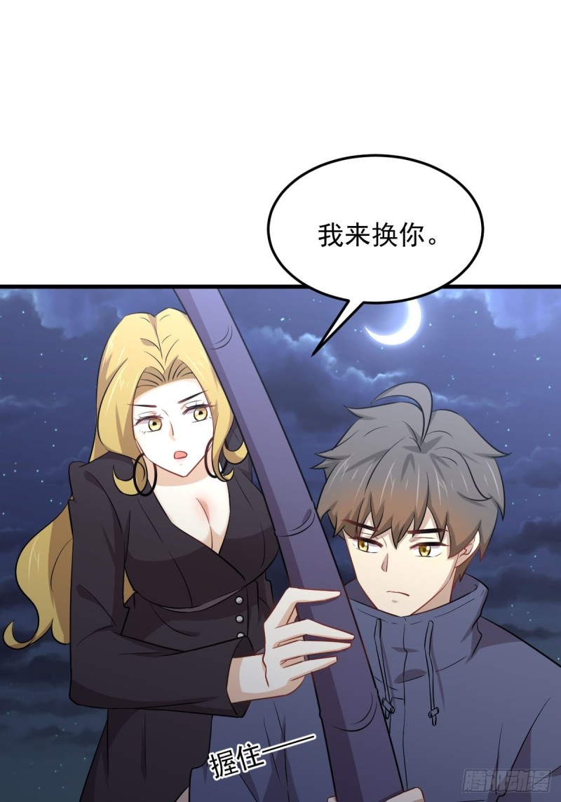 本剑仙绝不吃软饭韩漫全集-第198话 最年轻的化境武者无删减无遮挡章节图片 