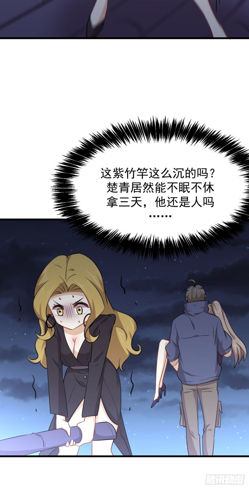 本剑仙绝不吃软饭韩漫全集-第198话 最年轻的化境武者无删减无遮挡章节图片 