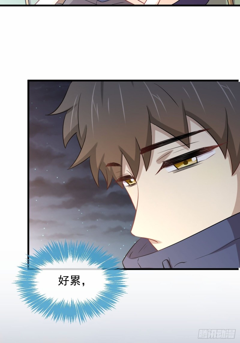 本剑仙绝不吃软饭韩漫全集-第198话 最年轻的化境武者无删减无遮挡章节图片 